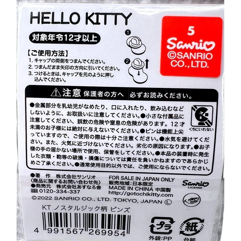 Sanrio Hello Kitty My Melody‎ Pin Set Japan Exclusive Nostalgic Pins Kawaii